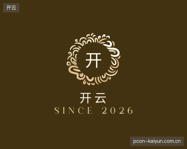 关于开云机构